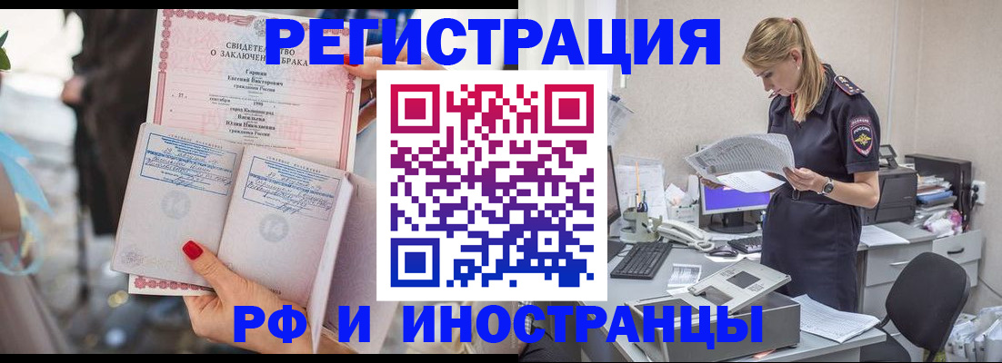 найти адрес прописки в Белоозёрском