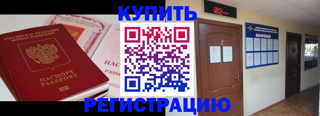 пропишу в квартире в Белоозёрском